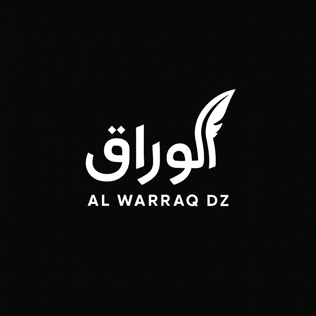 Logo Al-Warraq Algérie