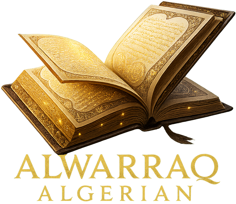 Logo Al-Warraq Algerian